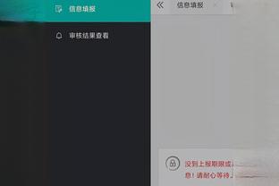 开云平台官方下载地址截图2